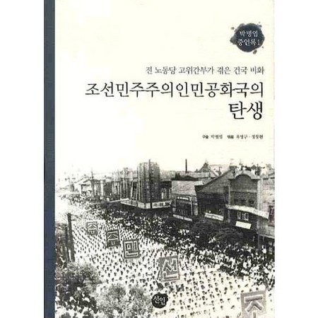 사회 시스템 탐구: 자유민주주의, 사회민주주의, 인민민주주의 선택 가이드 🌐