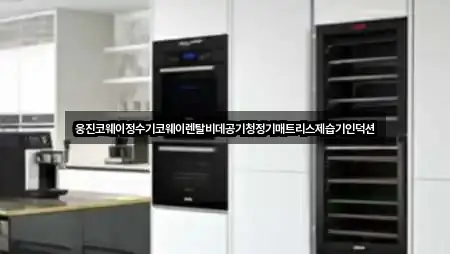 길 안내 | 창원시 사파동 가전제품렌탈 5곳